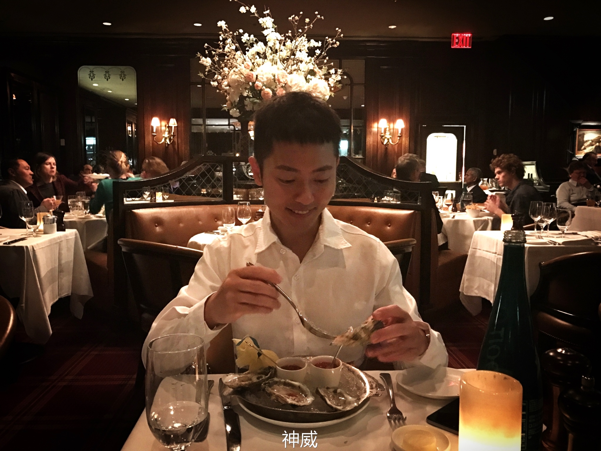 神会玩|XOXO，绯闻纽约的168小时享乐进行时