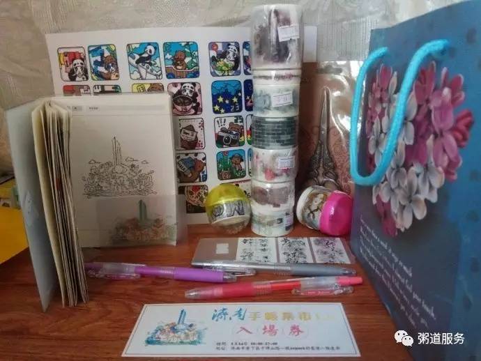 逛手帐集市,一起逛手帐集市