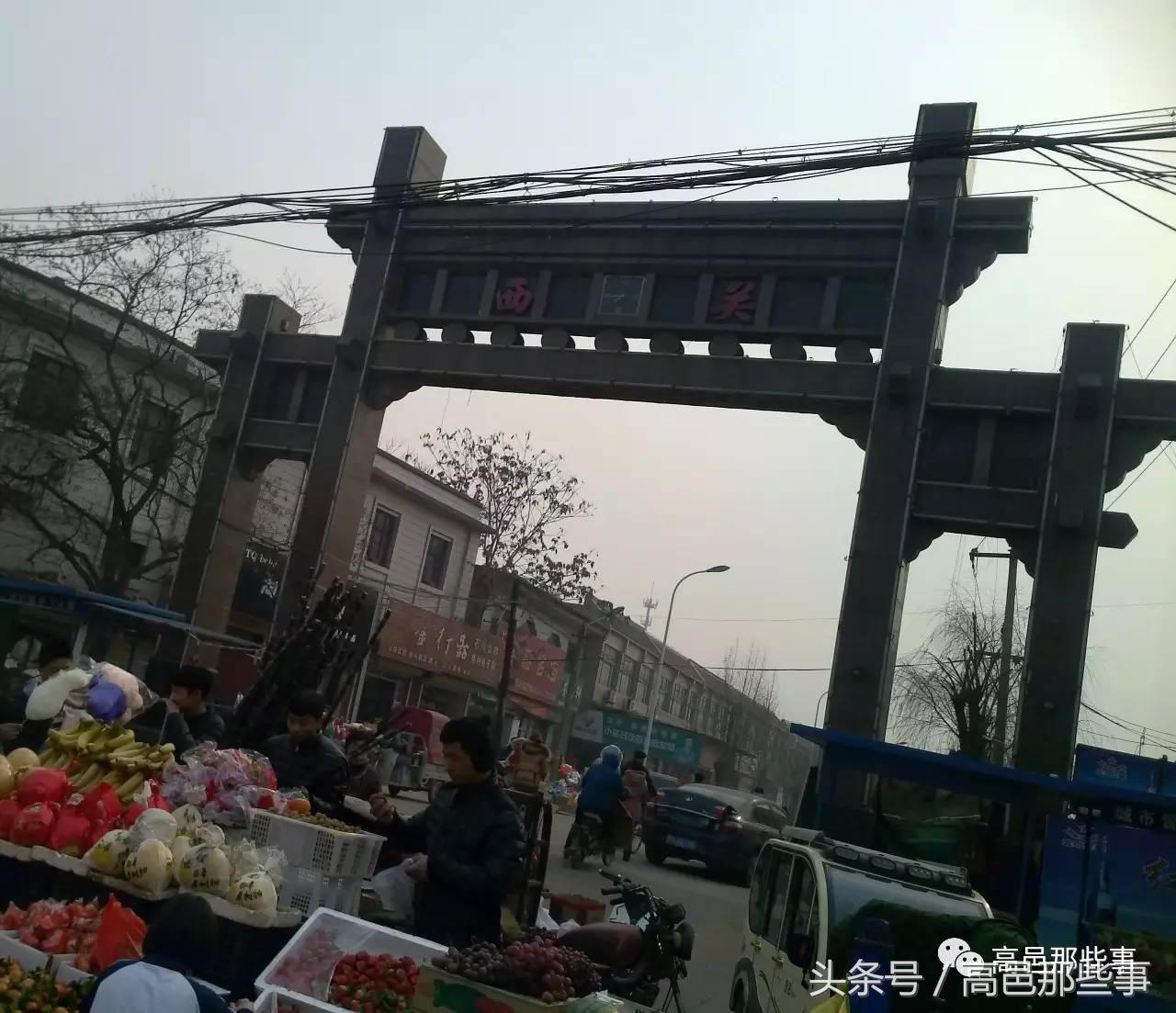 年味渐浓的腊月大集,腊月十八大集图片