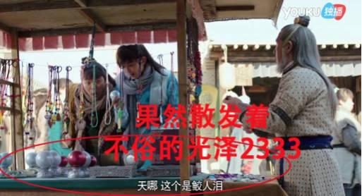 奇星记有毒,全体主演穿ugg?别说了,我要给剧组众筹寄暖宝宝