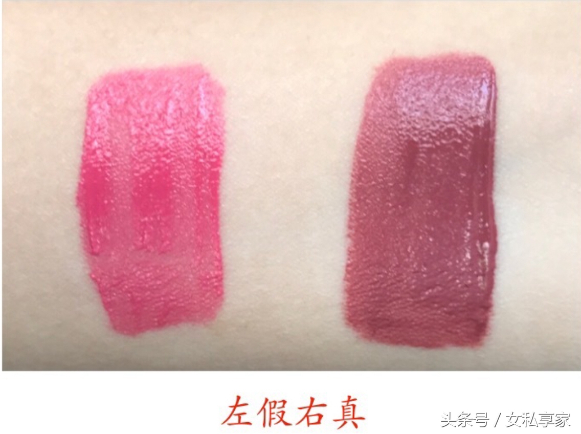 阿玛尼红管唇釉买到假的,阿玛尼红管真假辨别