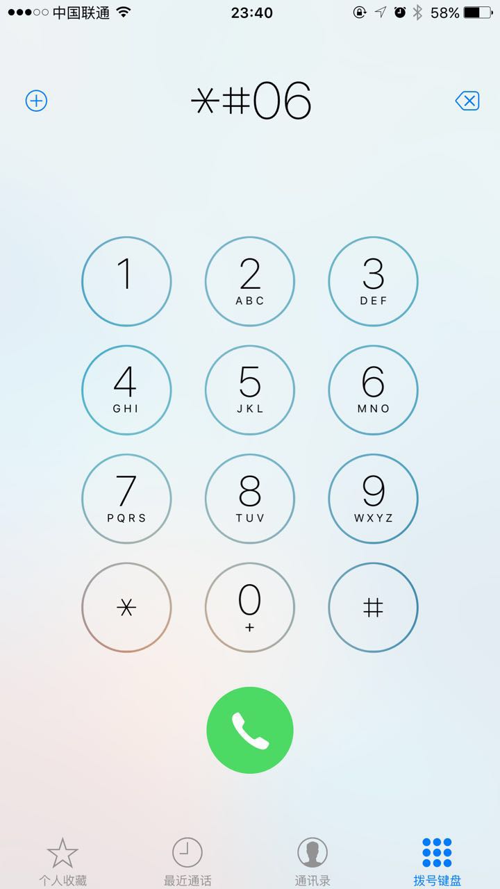 手机中最简单的代码教程,一些简单实用的手机代码