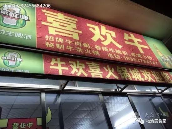 你都吃过的奇葩美食,你都吃过几种菜