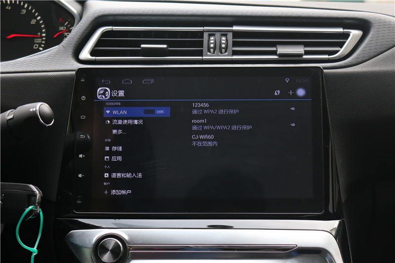 标致308改畅影10.2寸横屏机,2017就这么任性