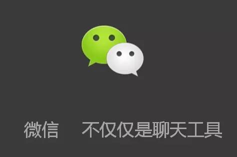 微信营销好友,营销加微信好友提高通过率的话术