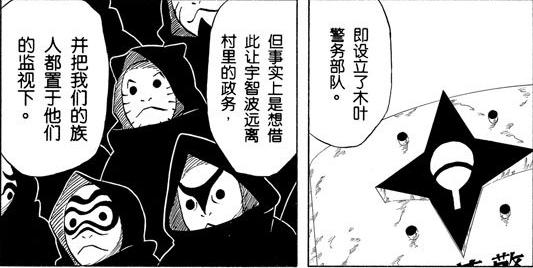 火影消失的视频,火影2024年4月上架的忍者