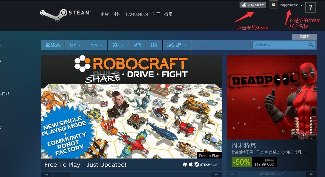 冲锋号吓坏老外小游戏入口,游戏中冲锋号吓坏老外玩家