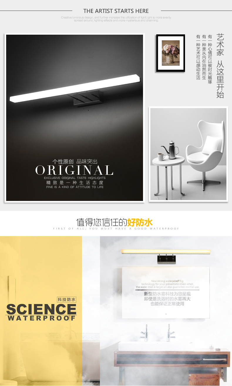 今年最流行的客厅灯卫生间镜前灯,浴室柜镜前灯led灯