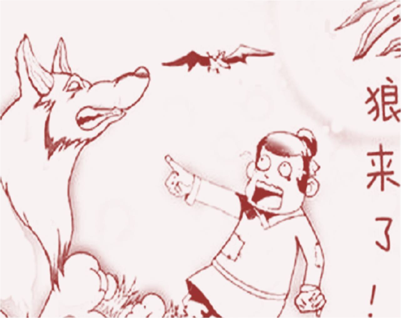 成功人生的经商哲学,事不过三的商业哲学