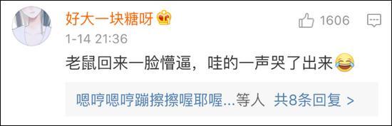 老鼠存一年的花生被车主发现,老鼠存花生被车主发现