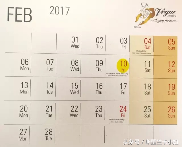 斯里兰卡能不能刷银联卡,斯里兰卡可刷银联卡吗