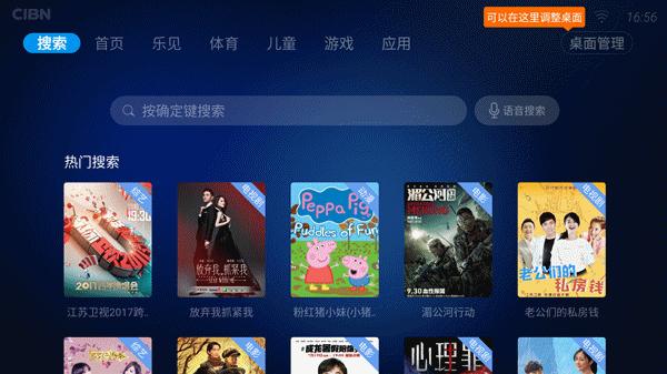 乐视盒子支持投屏吗,手机投屏乐视盒子