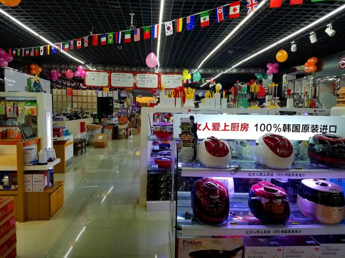 八荒争凑万国咸通什么意思,八荒争凑万国咸通翻译