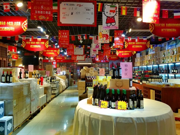 八荒争凑万国咸通什么意思,八荒争凑万国咸通翻译