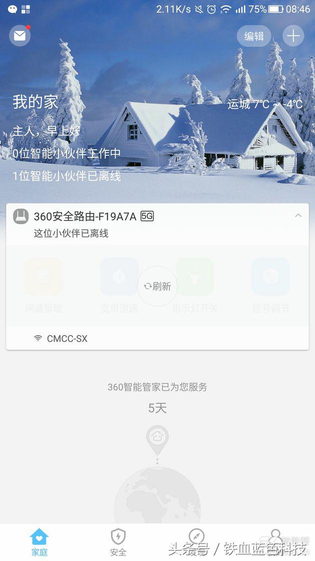 路由器有线测试,路由器测试是不是wifi6