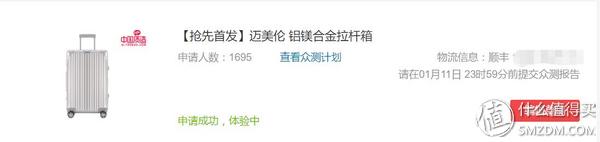 国产箱包性价比高,国产的箱包拉杆箱