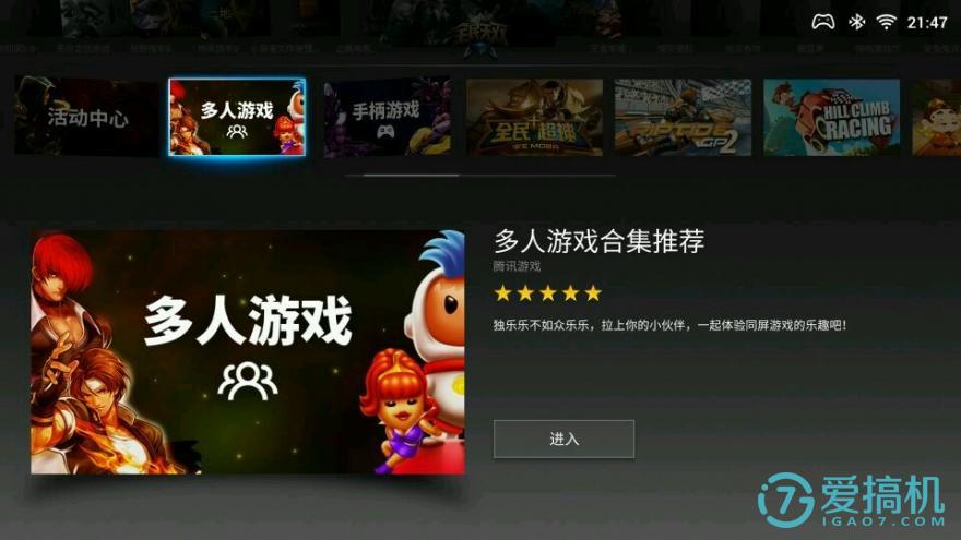 大屏手机游戏体验,大屏玩手游设备