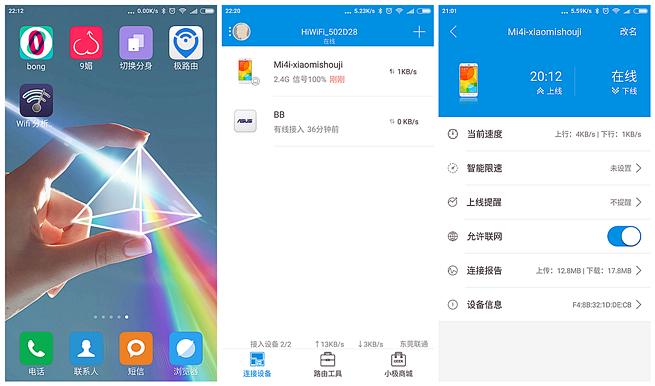 信号强上网快,信号超强的路由器商用
