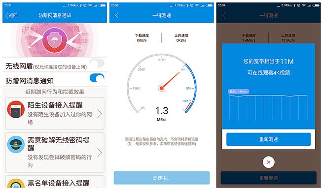 信号强上网快,信号超强的路由器商用