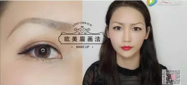 7种眉形图片,七种脸型的眉毛画法