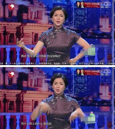 金星说杨幂懂不懂礼貌,金星评价杨幂所有视频