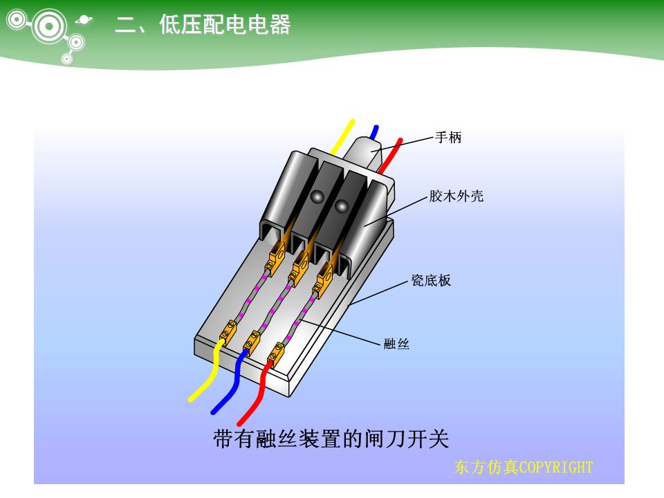 电气元件大全及图形符号,常用电气元件名称及用途