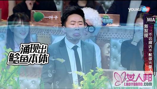 用一句话证明你看过火星情报局,一句话证明你看过火星情报局