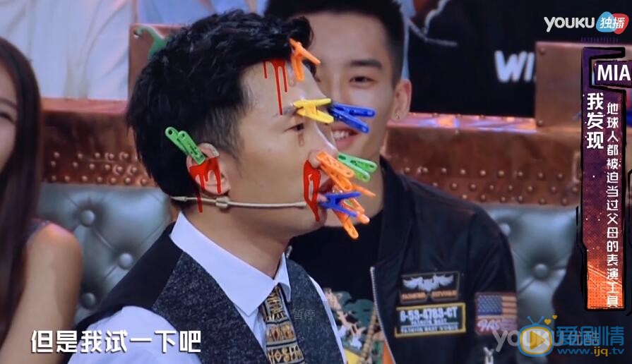 用一句话证明你看过火星情报局,一句话证明你看过火星情报局