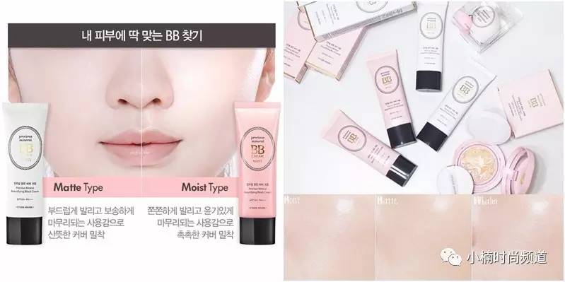 EH「打光BB霜」、浓色唇釉，擦完脸色饱满红润有光泽！