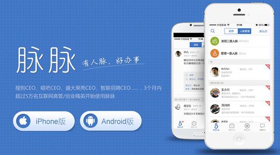 it找工作哪个招聘网站好,58同城本地找工作招聘网站