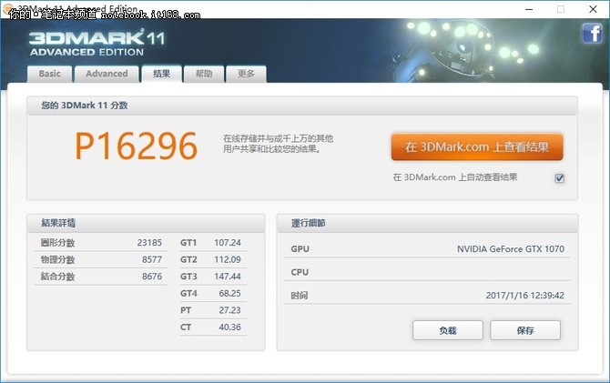 真的只有变“丑”了？简评2016款Alienware15