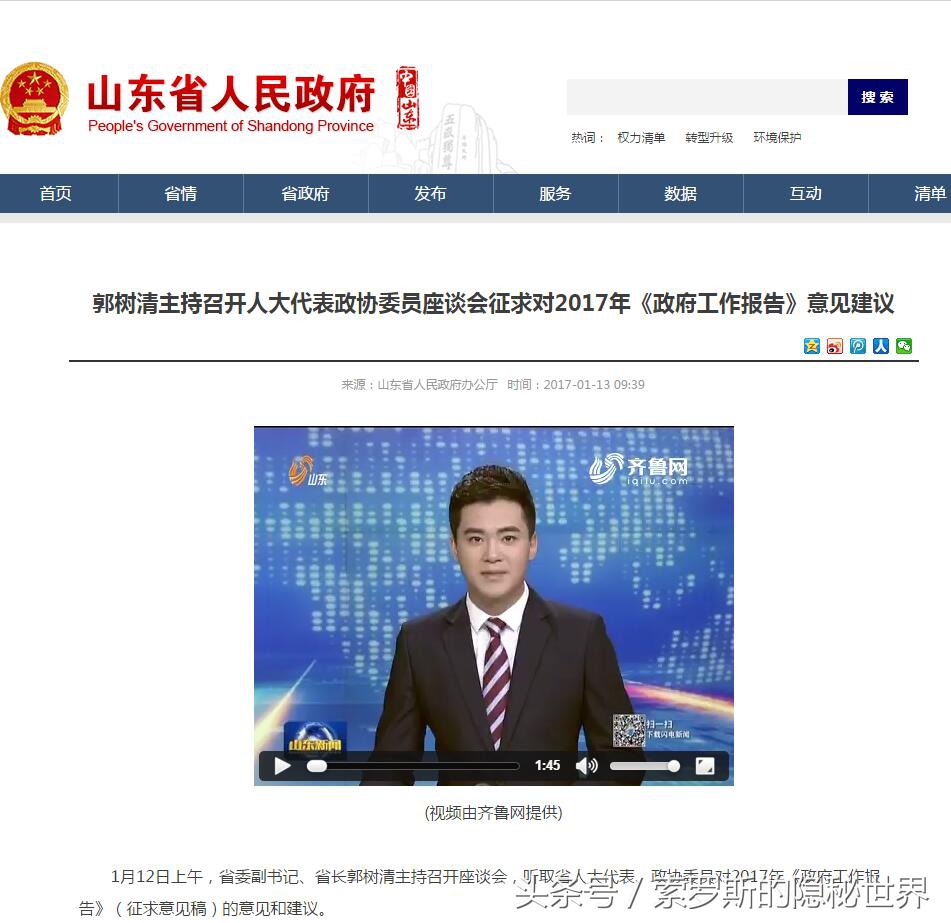 “山东帮”无缘ST黑豹下一个冲天涨停板在这(名单)