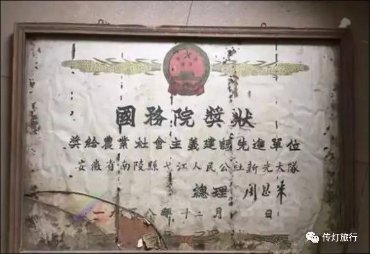 芜湖南陵三里镇,芜湖南陵怎么样