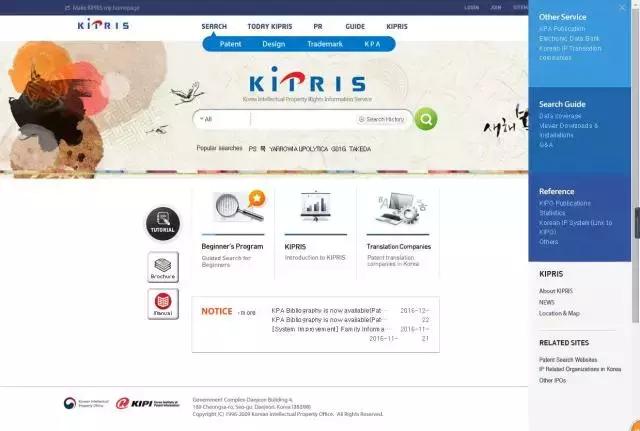 免费查专利的网站,专利免费检索网站排名前十