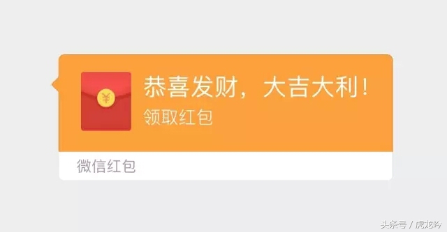 微信抢红包如何跳过金币翻转,微信抢红包的时候中间金币一直转