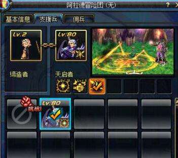 dnf90版本搬砖图,dnf90版搬砖职业