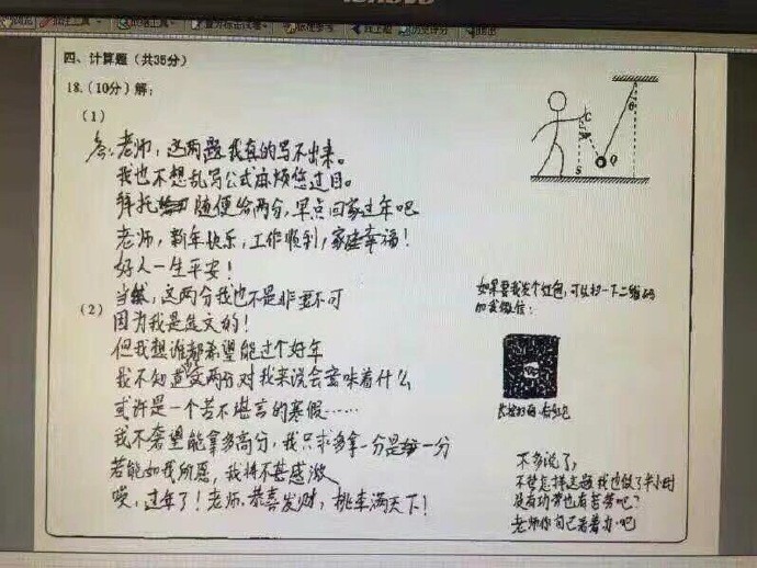 璀︽儠铏氬亣娓告垙,璀︽儠璇堥獥娓告垙