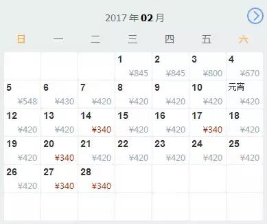 2、3月份机票“抵到烂”！从广州出发，出国最低只需169元！