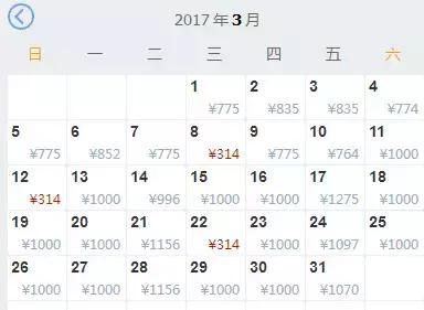 2、3月份机票“抵到烂”！从广州出发，出国最低只需169元！