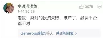 老鼠在车里藏花生嗷嗷叫,老鼠在车里藏粮食