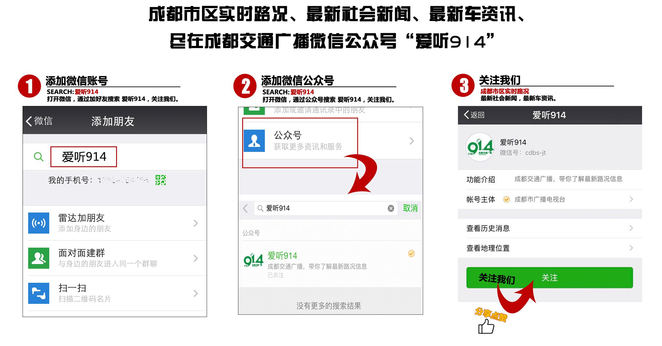 老鼠在车里藏花生嗷嗷叫,老鼠在车里藏粮食