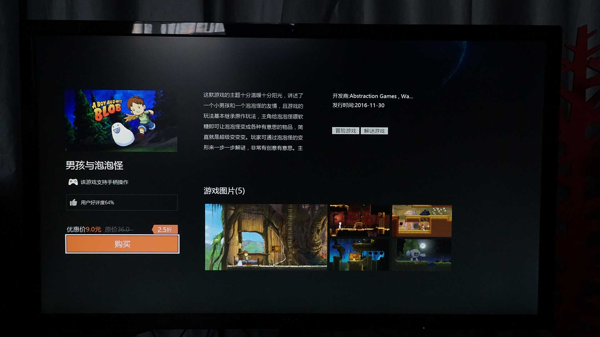 鍗庣roggr8ii2娓告垙鐢佃剳涓绘満,鍗庣roggt8ii