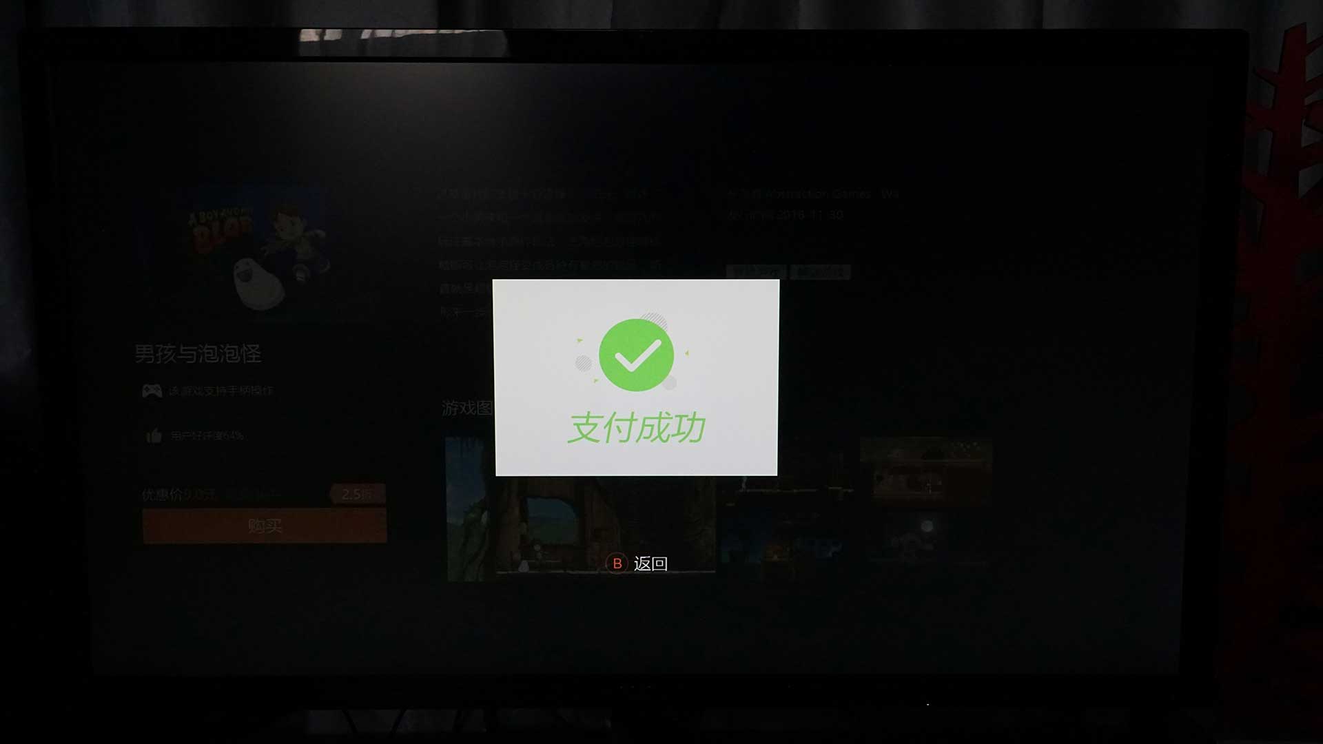 鍗庣roggr8ii2娓告垙鐢佃剳涓绘満,鍗庣roggt8ii