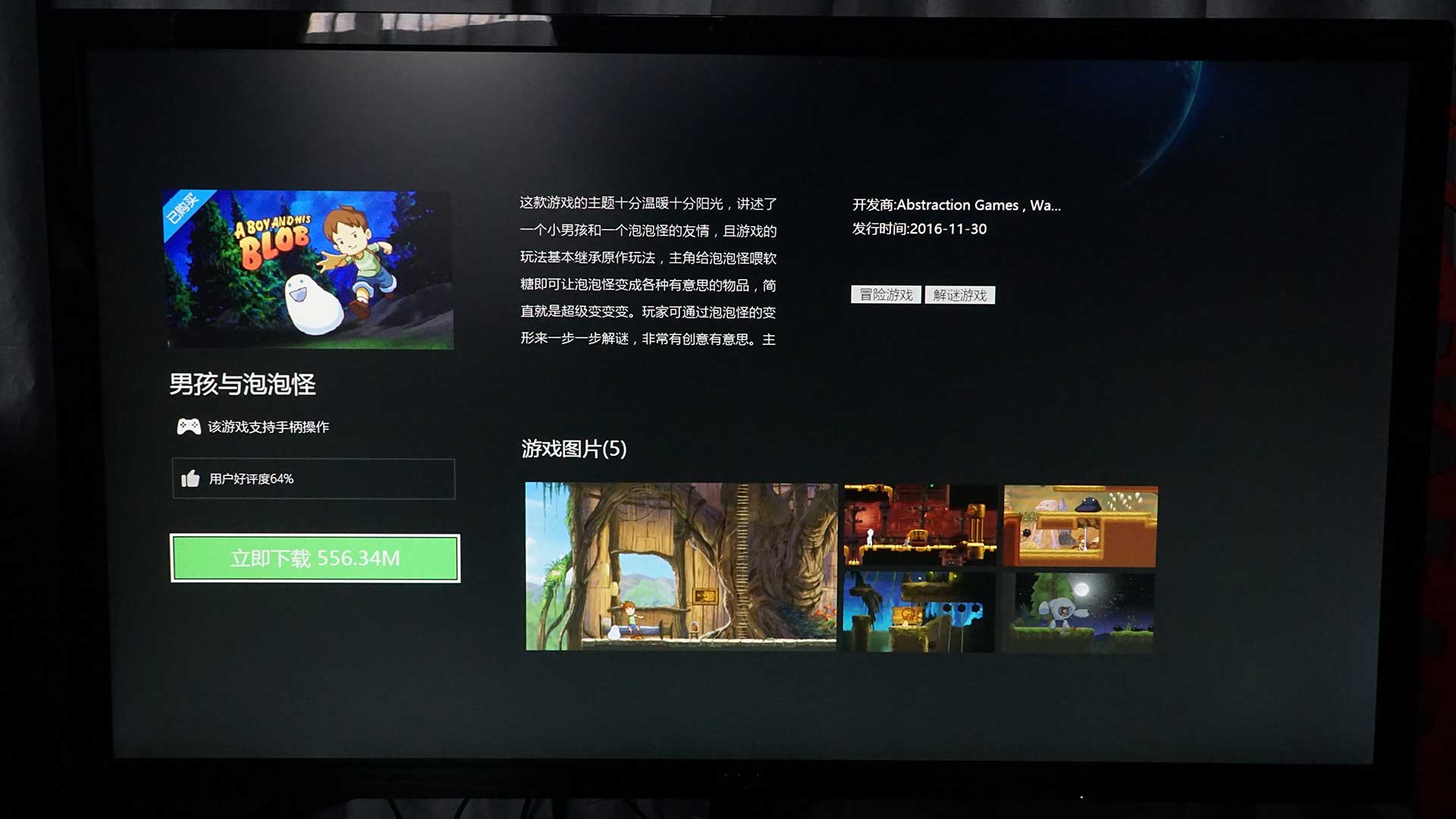 鍗庣roggr8ii2娓告垙鐢佃剳涓绘満,鍗庣roggt8ii