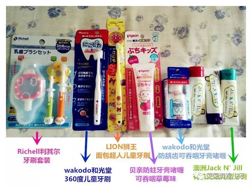 盘点李*荣大**的牙刷军团!其实吧,牙刷并不是重点,怎么刷才是!