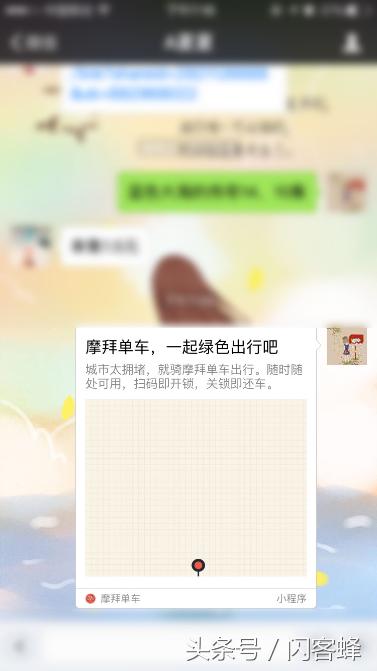 微信小程序上线,微信小程序上线审核多久