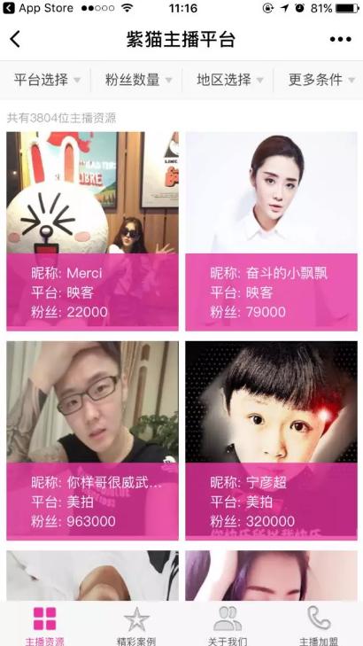 5个案例让你全面了解小程序,手把手教你如何做小程序