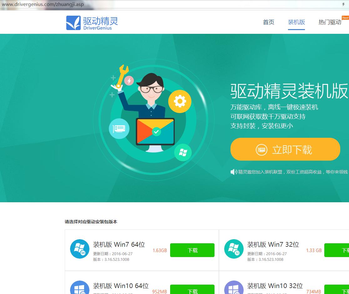 打印机共享连接电脑无法安装驱动,惠普打印机怎么连接电脑安装驱动