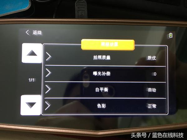 征路者记录仪使用教程,征路者行车记录仪怎么连接手机