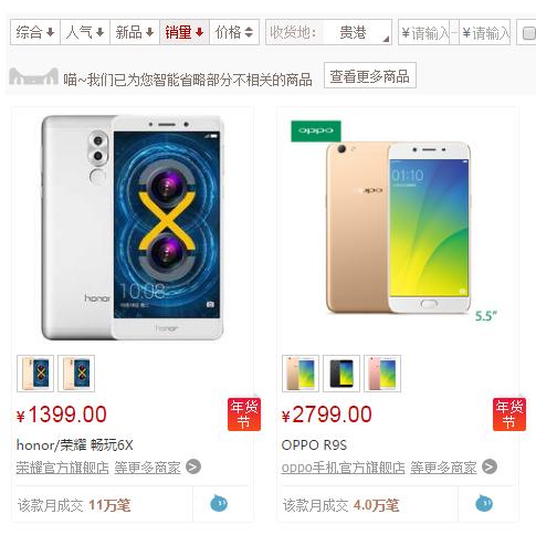 万国觉醒一骑绝尘,一骑绝尘第35关